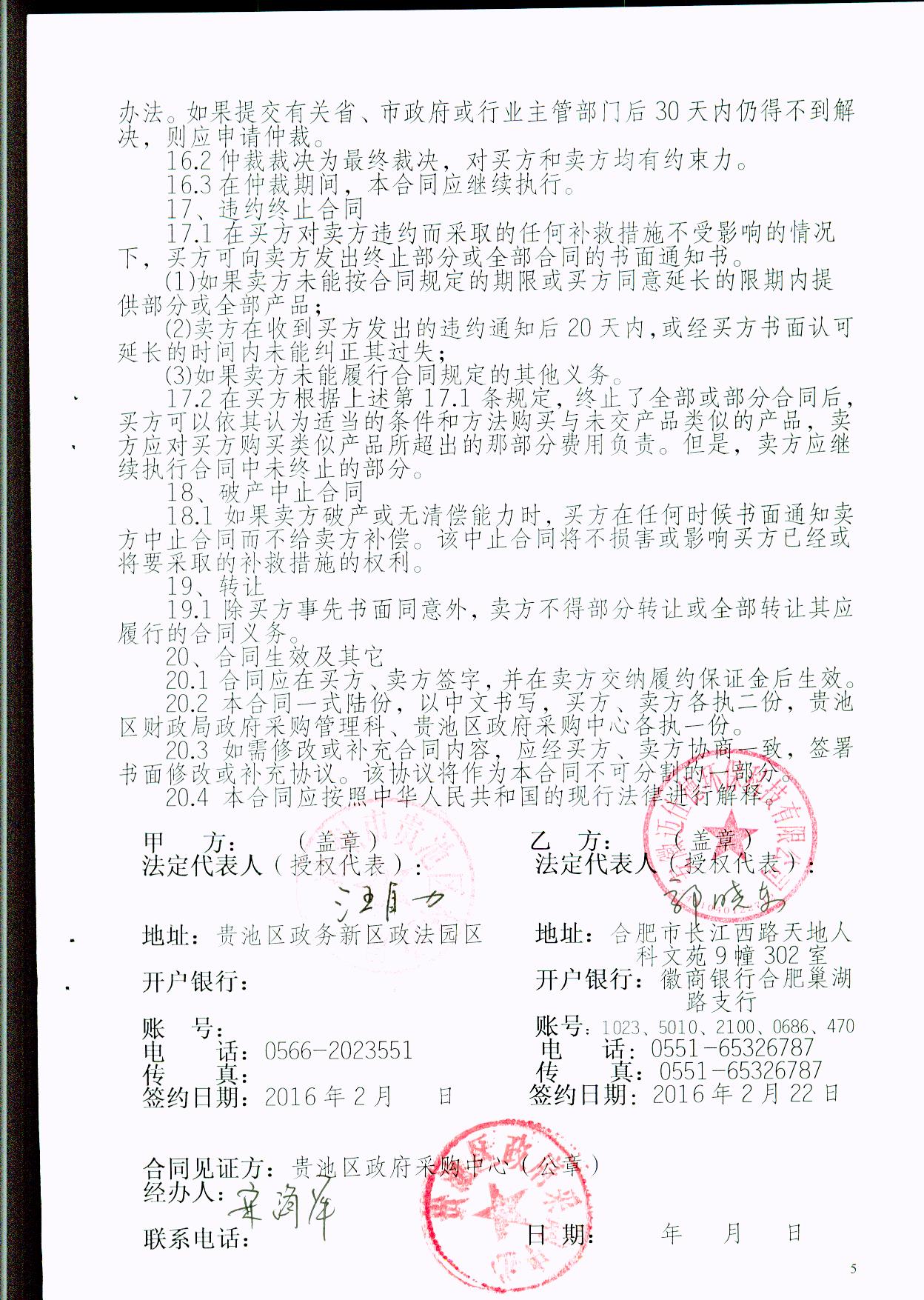 頁(yè)面1 005.jpg