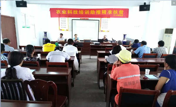 農(nóng)業(yè)科技培訓(xùn)助力精準(zhǔn)扶貧_副本.png